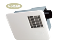 康乃馨BS-128/128A浴室暖風機