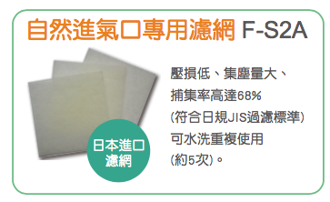 康乃馨自然進氣口產品圖2